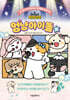 비마이펫 멍냥아이돌 (상)