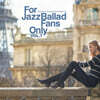 재즈 보컬 팬들을 위한 음악 모음집 7집 (For Jazz Vocal Fans Only Vol. 7) [LP]