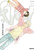 플랫 Flat 1-8 완결