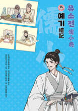 상품명