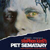 공포의 묘지 영화음악 (Stephen King's Pet Sematary Original Soundtrack) [그린 컬러 LP]