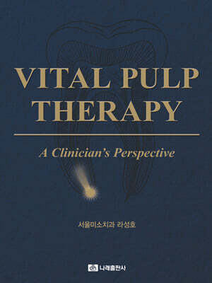 Vital Pulp Therapy : A Clinician’s Perspective