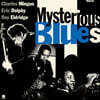 Charles Mingus / Eric Dolphy / Roy Eldridge (찰스 밍거스 / 에릭 돌피 / 로이 엘드리즈) - Mysterious Blues [LP]