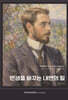 인생을 바꾸는 내면의 힘
