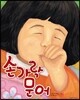 손가락 문어