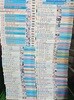 지경사 논술대비 세계명작 전 80권+고전 20권+논술1권