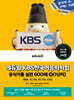 에듀윌 KBS한국어능력시험 공식기출 실전 600제 ④(1년치)+무료특강