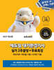 2027 에듀윌 대기환경기사 실기 2주끝장+무료특강