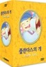 플란다스의 개 TV판 박스세트 Vol.1 (6disc)