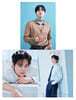 [D형] OAT Magazine 중국 2026년 08월호 :  EXO 엑소 수호 (김준면) 커버 (A형 잡지+B형 잡지+C형 잡지+카드 16장+포스터 2장)