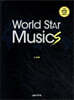 World Star Musics 월드 스타 뮤직스