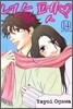 너는 펫 14 (완)