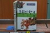 초원의 향기 1.2완 이인화 소설