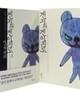 겐지와 겐이치로A.B. 전2권.박스판 소장용
