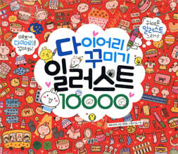 상품명