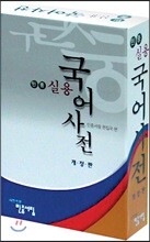 상품명