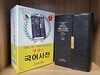 엣센스 국어사전 (특수장정판, 지갑식, 제6판, 반달색인)