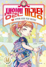 상품명