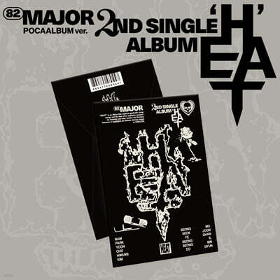 82MAJOR (82메이저) - 싱글앨범 2집 : HEAT [POCA ver.]