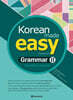 Korean Made Easy Grammar 2