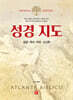 성경 지도