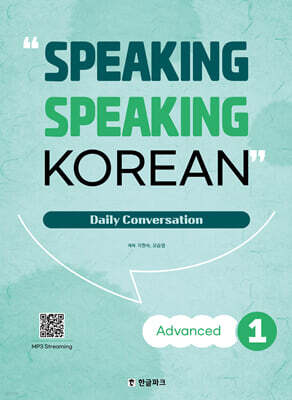 SPEAKING SPEAKING KOREAN Advanced 1