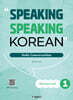 SPEAKING SPEAKING KOREAN Advanced 1