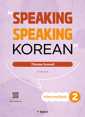 SPEAKING SPEAKING KOREAN Intermediate 2