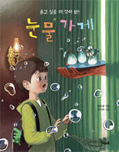 상품명