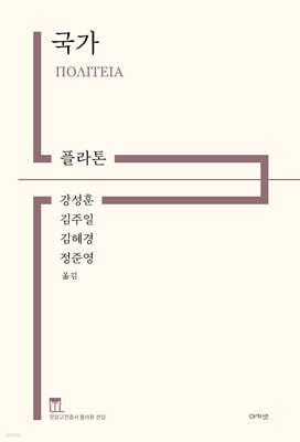 국가