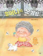 상품명