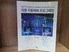 외환 자동매매 프로그래밍