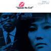 Wayne Shorter (웨인 쇼터) - Speak No Evil [LP]