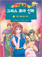 상품명