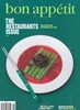 Bon Appetit (격월간) : 2026년 09월 Fall