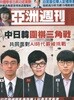 亞州週刊 (아주주간)(주간) : 2026년 08월 23일