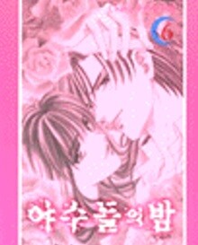 상품명