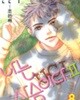 나는 사슴이다 1부 1-6권 +2부 1-8권 +3부 1-9권 총23권 완결 