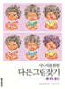 시니어를 위한 다른그림찾기 2 옛날 물건