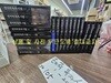 전지적 독자 시점 꾸러미 상품 세트 1~20 세트 - 전20권 **최상급, ㅁ ㅣ개봉 6권포함**