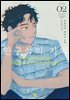 한구석의 기억 2