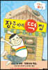 장군이네 떡집