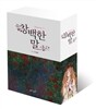 창백한 말 시즌 1 박스세트