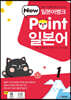 일본어뱅크 New Point 일본어 1