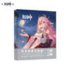 原神??集 Vol.2 : Genshin Impact Illustration Book Collection Vol.2