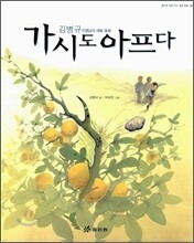 상품명