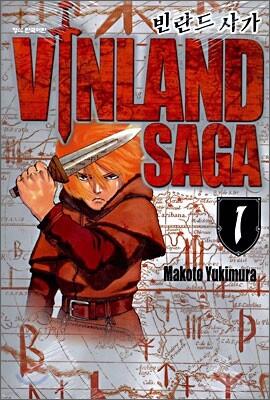 Vinland Saga 빈란드 사가 1
