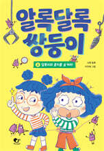 상품명