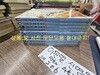 이문열 신영우 만화 수호지 10권 세트