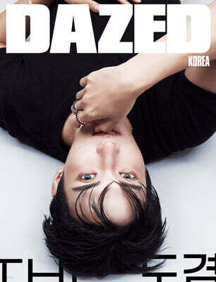 데이즈드 앤 컨퓨즈드 코리아 Dazed & Confused Korea B형(월간) : 9월 [2026]